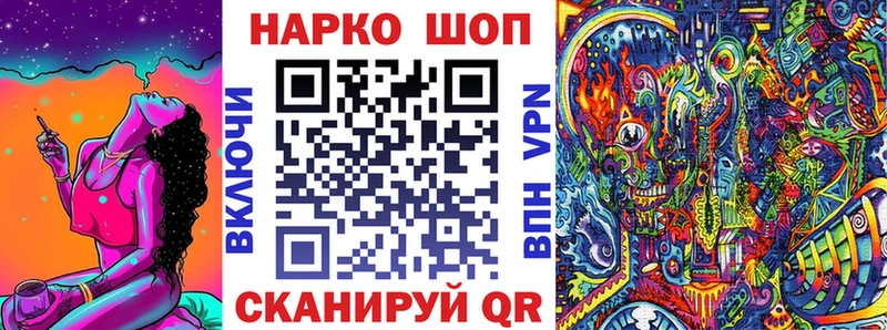 Где купить Осинники A PVP  Канабис  АМФЕТАМИН  ГАШИШ  ТГК  Мефедрон  Галлюциногенные грибы 