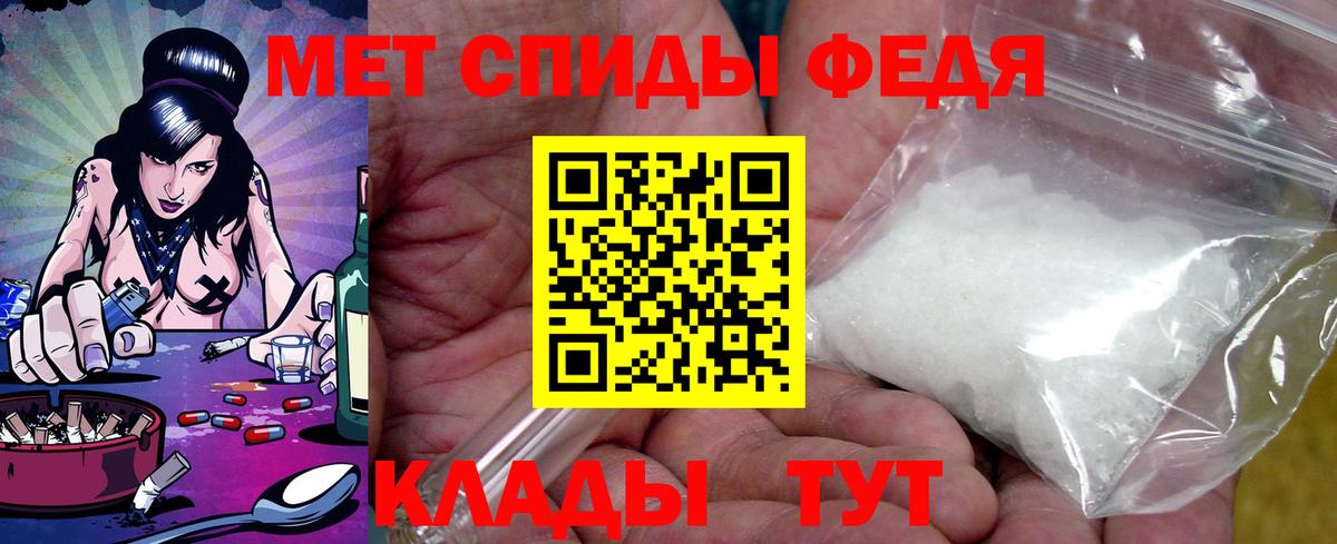 Осинники  Амфетамин Розовый  Вход с VPN 