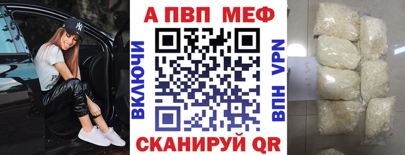 A PVP СК КРИС  купить   Осинники 