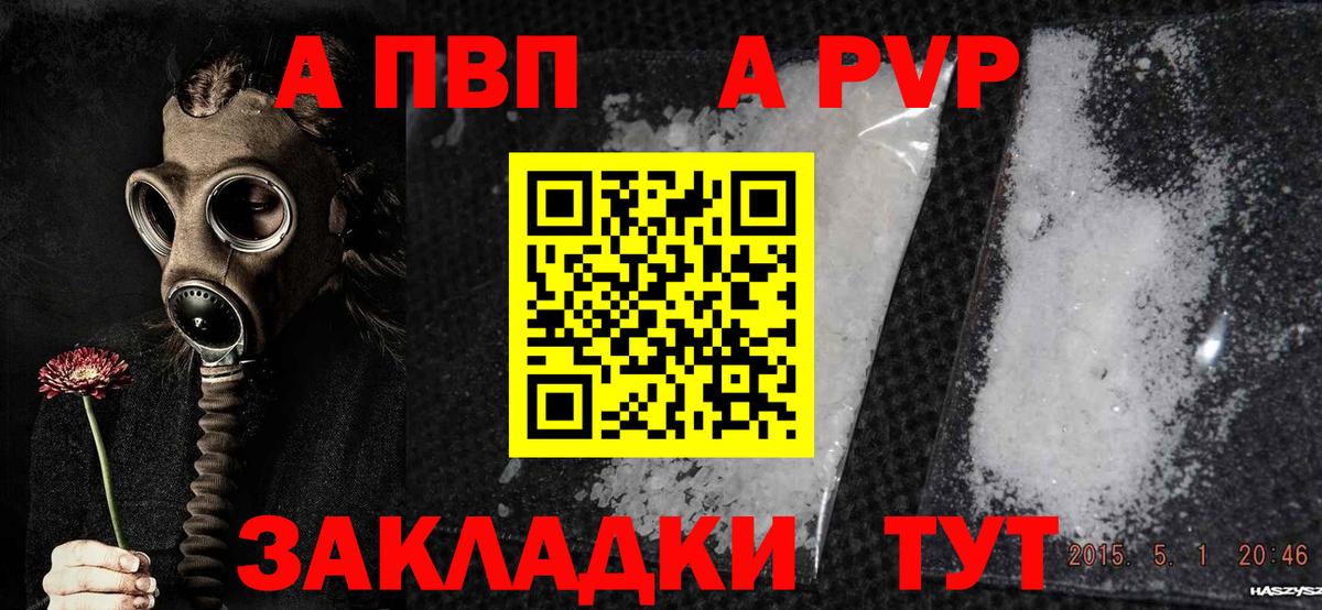 APVP мука  наркошоп  Вход с VPN  Осинники  Alpha PVP мука  А ПВП крисы CK  Alpha PVP 