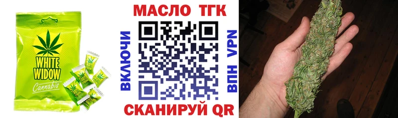 KRAKEN маркетплейс  Осинники  Cannafood марихуана  закладка 