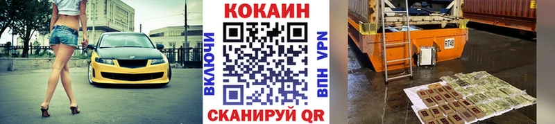 гидра как войти  где купить наркоту  Осинники  КОКАИН Боливия 