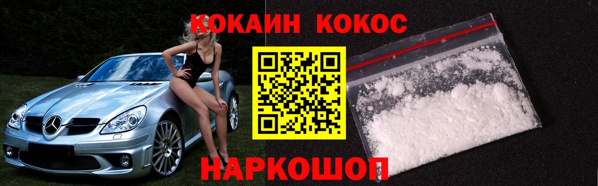 Осинники  Cocaine VHQ  КОКАИН  даркнет сайт  Вход с VPN 