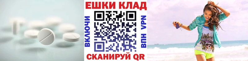 ЭКСТАЗИ Philipp Plein  даркнет сайт  Осинники 