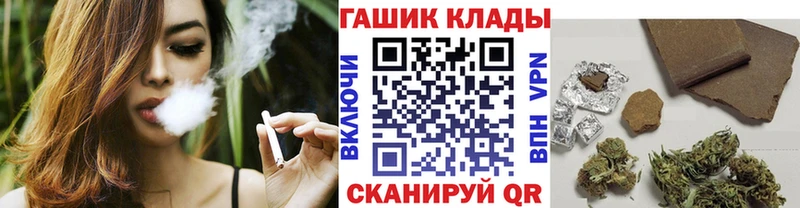ГАШ убойный  Осинники 