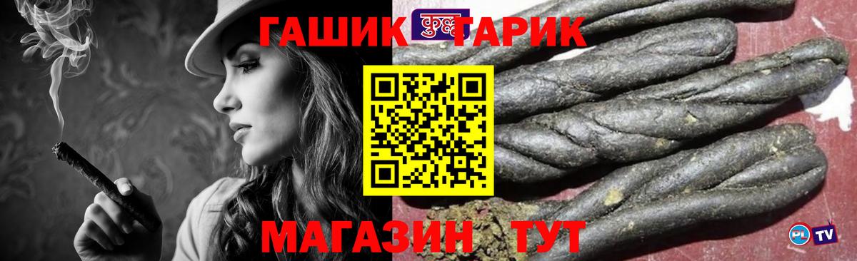 Осинники  ГАШИШ 40% ТГК  ГАШ  купить наркотики сайты  ГАШИШ 40% ТГК  Вход с VPN 
