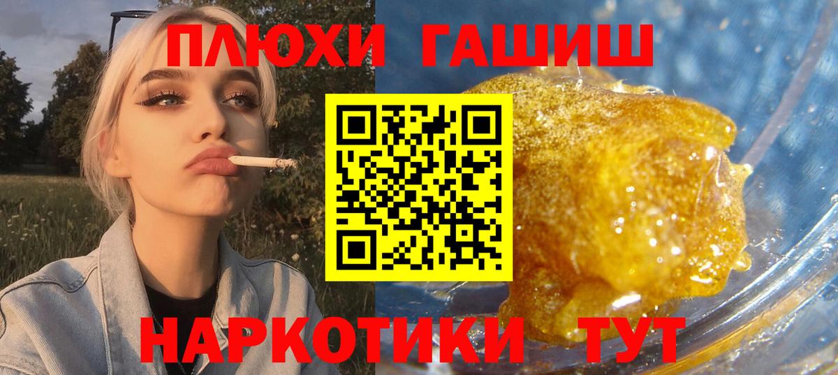 Гашиш Ice-O-Lator Осинники