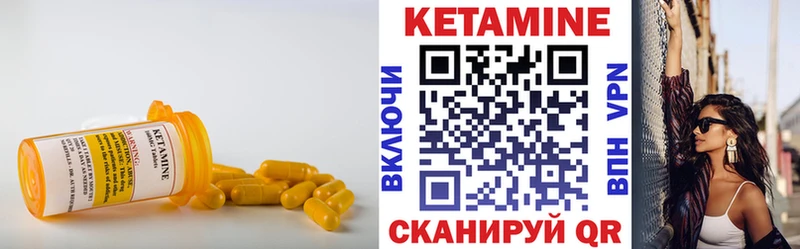 Кетамин VHQ  ссылка на мегу ссылка  Осинники 