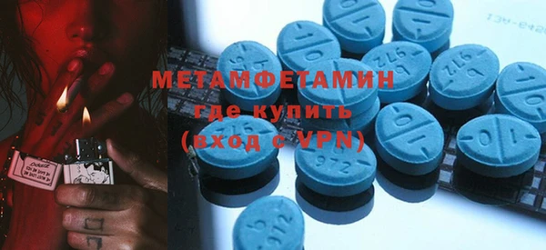 мяу мяу кристалл Дмитровск