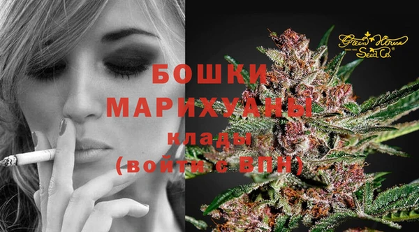 мяу мяу кристалл Дмитровск