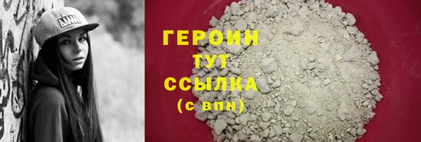 МДПВ Щигры