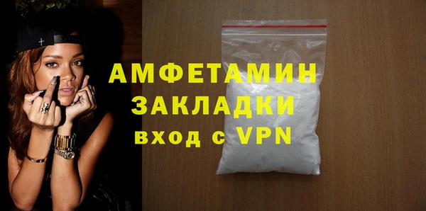 мяу мяу кристалл Дмитровск