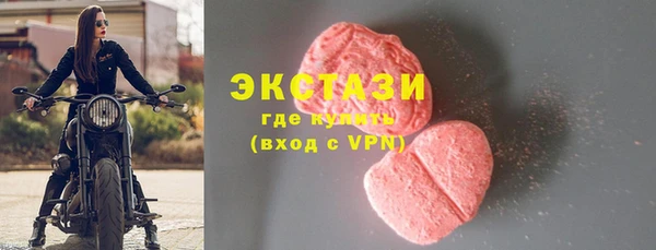 мяу мяу кристалл Дмитровск