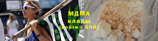 мяу мяу кристалл Дмитровск