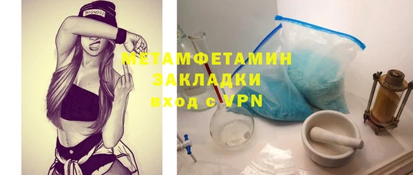мяу мяу кристалл Дмитровск