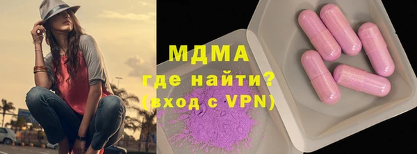 гидра Няндома