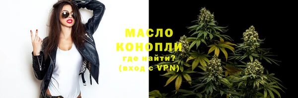МДМА Гусиноозёрск