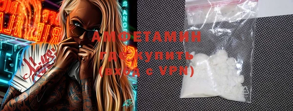 первитин Нягань
