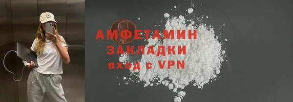 хмурый Щучье