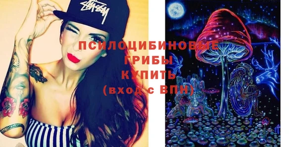 каннабис Гусь-Хрустальный