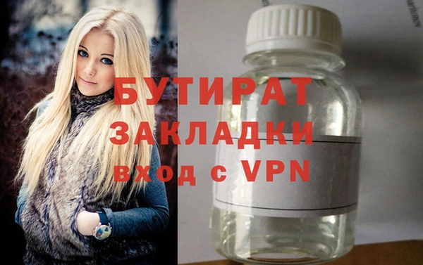 мяу мяу кристалл Дмитровск