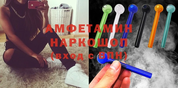 мяу мяу кристалл Дмитровск