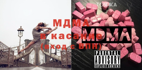 спайс Дмитриев