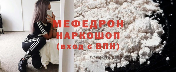 МДПВ Щигры