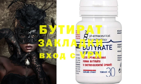 спайс Дмитриев