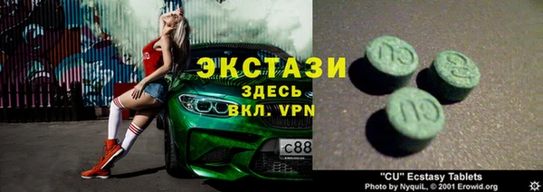 мяу мяу кристалл Дмитровск