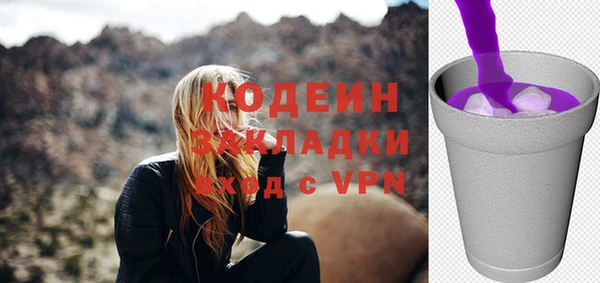мяу мяу кристалл Дмитровск