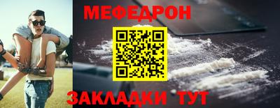 не бодяженный Краснокаменск