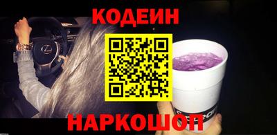 не бодяженный Краснокаменск
