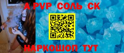 не бодяженный Краснокаменск