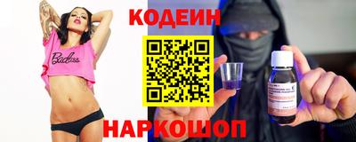 не бодяженный Краснознаменск