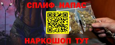 не бодяженный Краснознаменск