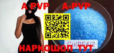 мяу мяу кристалл Кулебаки