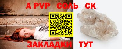не бодяженный Краснознаменск