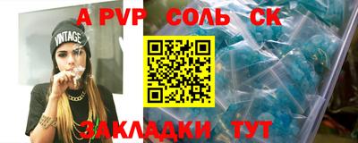 каннабис Кунгур