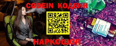 не бодяженный Краснокаменск