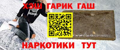 гашиш Краснодар
