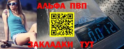 скорость Кумертау
