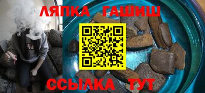 гашиш Краснодар