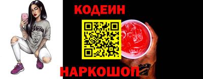 не бодяженный Краснознаменск