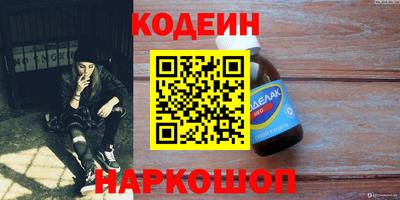 не бодяженный Краснокаменск