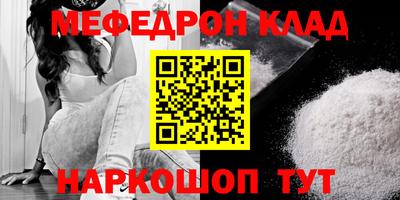 не бодяженный Краснознаменск