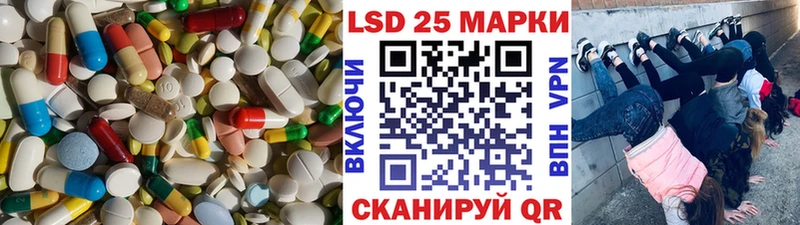 LSD-25 экстази кислота  Осинники 