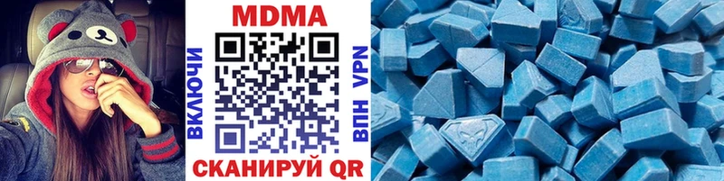 MDMA кристаллы дарнет шоп Осинники