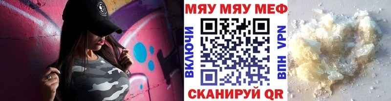 МЕФ VHQ  Осинники 